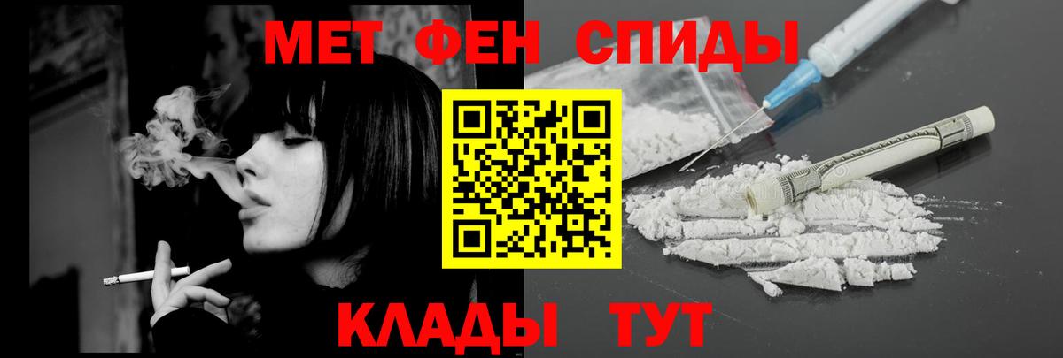 АМФ  АМФЕТАМИН Розовый  Amphetamine  Щёлково  Вход с VPN 