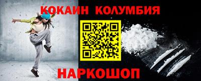 мефедрон Бугуруслан