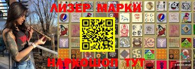 ПСИЛОЦИБИНОВЫЕ ГРИБЫ Бузулук