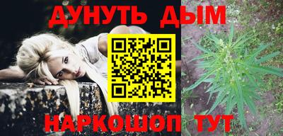 мефедрон Бугуруслан