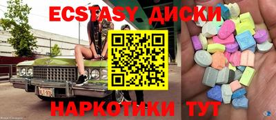 мефедрон Бугуруслан