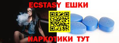 ПСИЛОЦИБИНОВЫЕ ГРИБЫ Бузулук