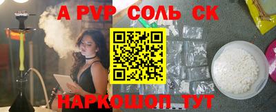 мефедрон Бугуруслан