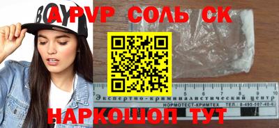 мефедрон Бугуруслан