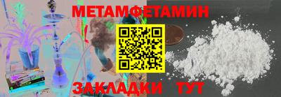 мефедрон Бугуруслан
