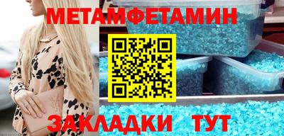 мефедрон Бугуруслан