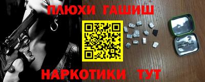 ПСИЛОЦИБИНОВЫЕ ГРИБЫ Бузулук