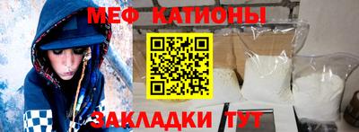 мефедрон Бугуруслан