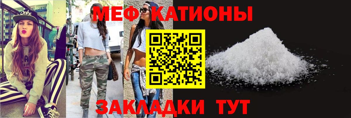 OMG рабочий сайт  МЯУ-МЯУ  Щёлково  Вход с VPN  МЕФ mephedrone 