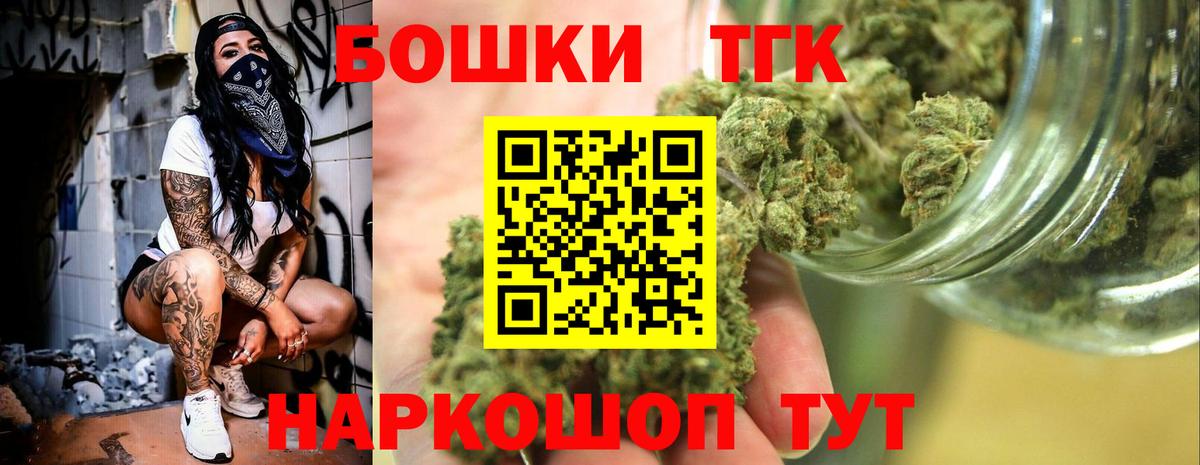 Каннабис MAZAR  Вход с VPN  Марихуана сатива  Конопля White Widow  Щёлково 
